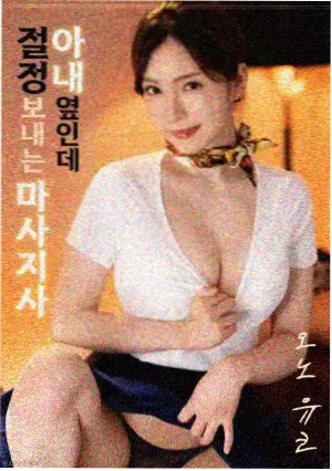 同类犯罪悬疑剧推荐封面